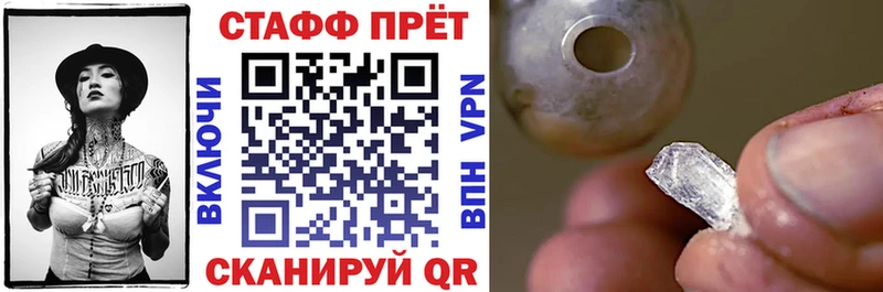 Купить Бутират СОЛЬ COCAIN Меф Бошки Шишки ГАШИШ Староминская