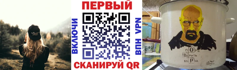 Купить закладки  Староминская  АМФ Розовый 