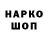 МЕТАДОН белоснежный Sedoj bok