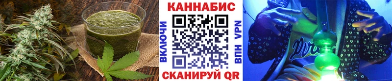 Купить закладки  Староминская  Еда ТГК конопля 