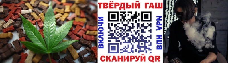 Cannafood конопля Староминская