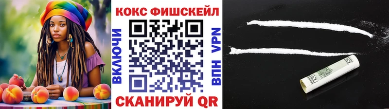 Кокаин Columbia  Купить  Староминская 