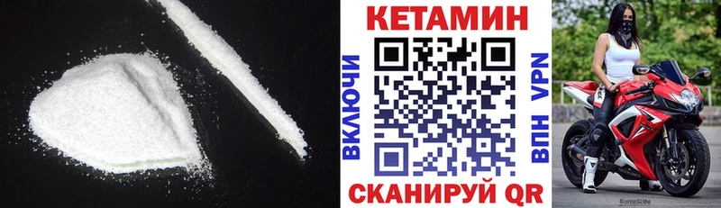 Купить  Староминская  Кетамин ketamine 