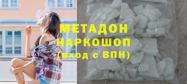 спайс Инта