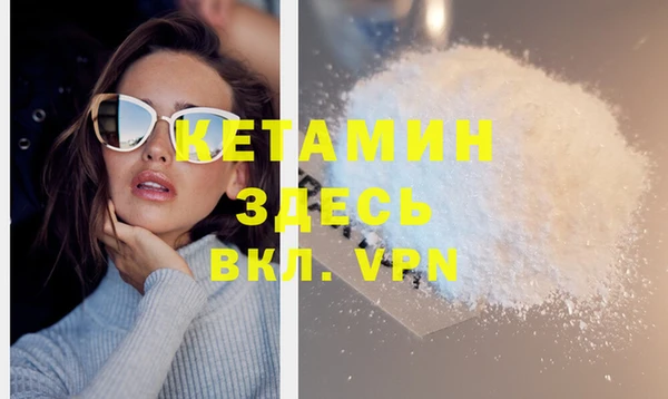 бошки Инсар