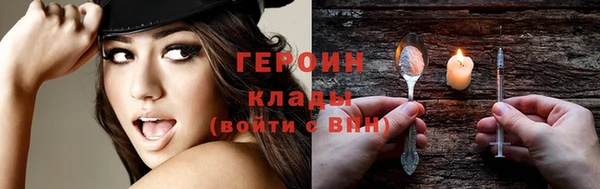 спайс Инта