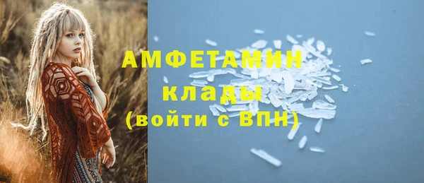 бошки Инсар