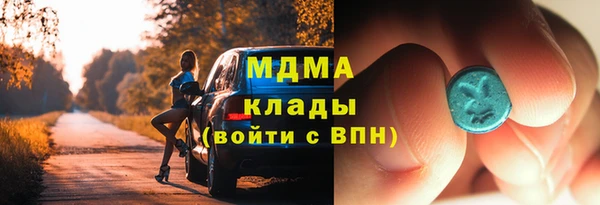 бошки Инсар