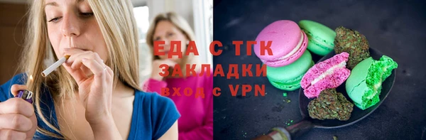 тгк Иннополис