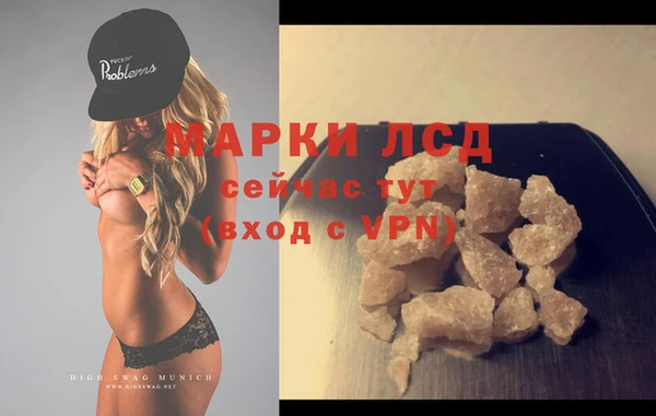 бошки Инсар