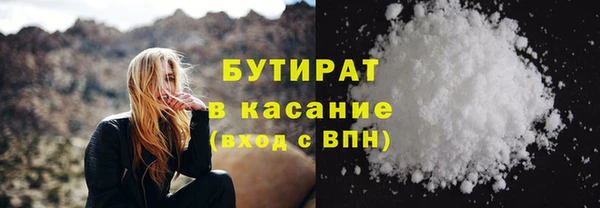 тгк Иннополис
