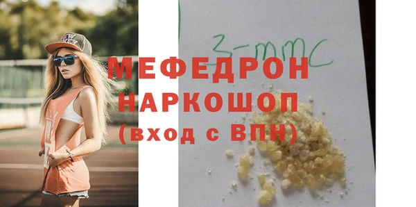 спайс Инта