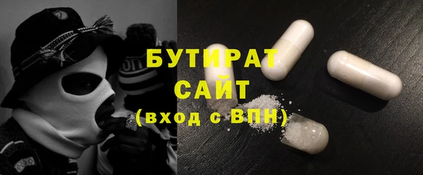 бошки Инсар
