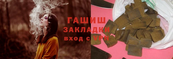 бошки Инсар