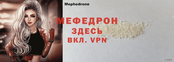 бошки Инсар