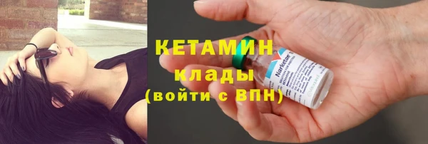 спайс Инта