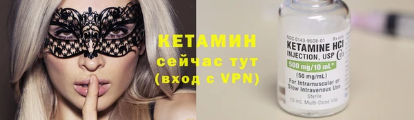 спайс Инта