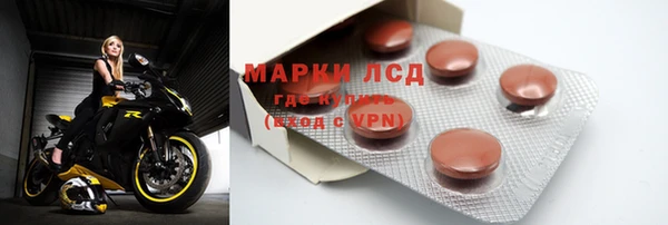 бошки Инсар