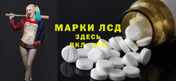 бошки Инсар