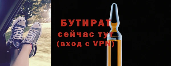 спайс Инта