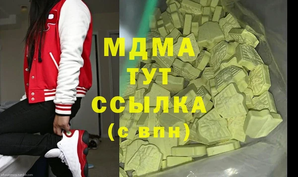 бошки Инсар