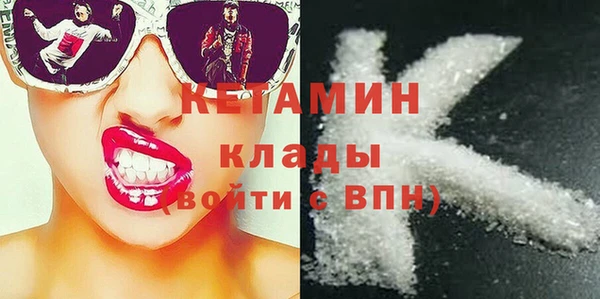 бошки Инсар
