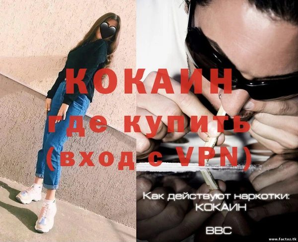 тгк Иннополис