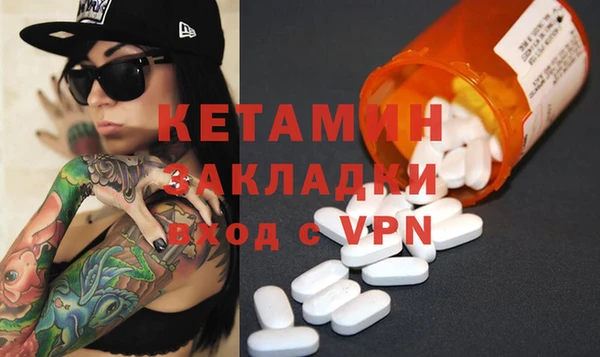 спайс Инта