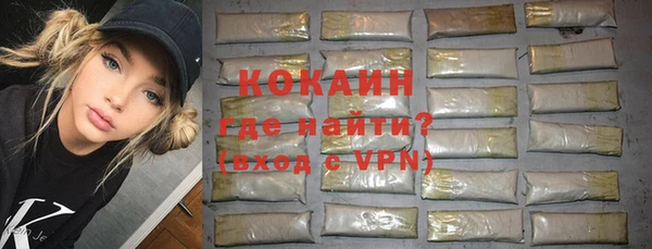 спайс Инта