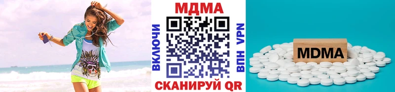 Купить где  Староминская  MDMA crystal 