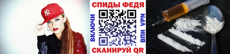 Первитин Methamphetamine Купить Староминская
