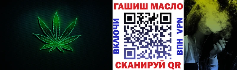 Купить закладки  Староминская  ТГК гашишное масло 